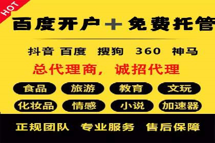 信息流推广优化策略：经典案例分析