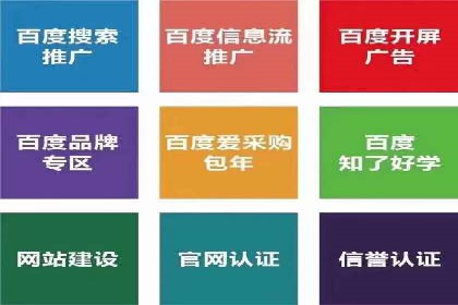 社交媒体中的信息流平台运营策略案例