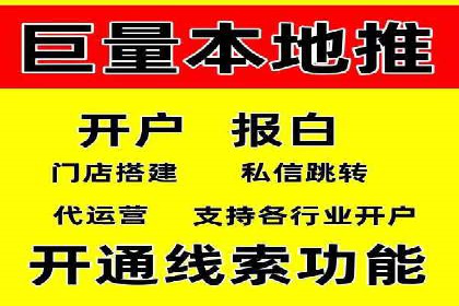 行业领先者的秘密：信息流广告的优化与调整